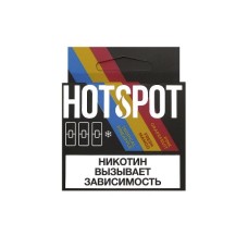 Картриджи Hotspot mix1 3 шт. 2%