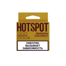 Картриджи Hotspot Banana cocount банан 3 шт. 2%