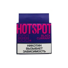 Картриджи Hotspot Black Сurrant Черная смородина 3 шт 2%