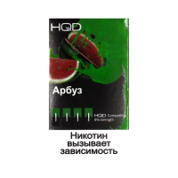 Картриджи HQD Арбуз (4 шт) 2%