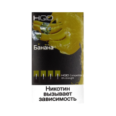 Картриджи HQD Банан (4 шт) 2%