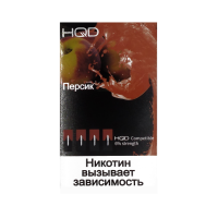 Картриджи HQD Персик (4 шт) 2%