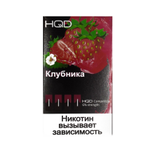 Картриджи HQD Клубника (4 шт) 2%