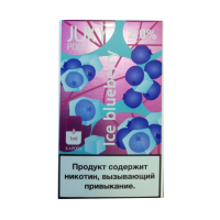 Картриджи Juice Pods Ice Blueberry Ледяная Черника