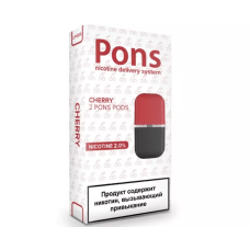 КАРТРИДЖИ PONS X2 BASIC KIT (2 ШТ) CHERRY 20 МГ