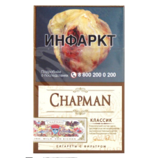 Сигареты Chapman Classic