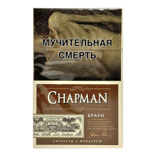 Сигареты Chapman Brown