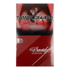 Сигареты Davidoff Classic (Давидофф Классик)