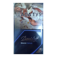 Сигареты Davidoff Reach Focus Black (Давидофф Рич Блэк)