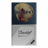 Сигареты Davidoff Reach Focus White (Давидофф Рич Белый)