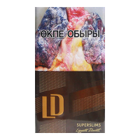 Сигареты LD Lounge Superslims (ЛД Кофе Суперслимс) Сигареты LD Lounge Superslims (ЛД Кофе Суперслимс)