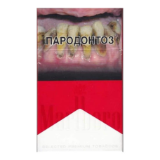 Сигареты Marlboro Red (Мальборо Красный)