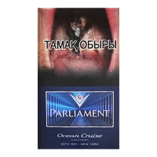 Сигареты PARLIAMENT Ocean Cruise (Парламент Океанский Круиз)