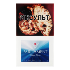 Сигареты PARLIAMENT Silver Blue (Парламент Сильвер Блю)