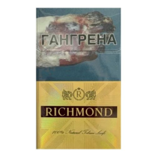 Сигареты Richmond Gold Edition (Ричмонд Голд)