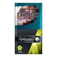 Сигареты Rothmans Demi Click Lime (Ротманс Деми Клик Лайм)