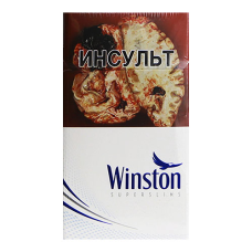 Сигареты Winston Superslims Blue (Винстон Супер Слим Блю)