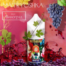 Жидкость MATRYOSHKA salt Виноград (20 мг/30 мл)