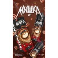 Жидкость МИШКА V2 S-2 Кофе 3 в 1 (20 мг/30 мл)