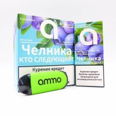 ЧЕРНИКА Ammo 800 затяжек 2% nic