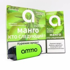 МАНГО Ammo 800 затяжек 2% nic