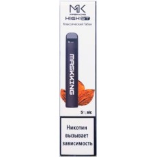 КЛАССИЧЕСКИЙ ТАБАК Maskking high GT 2.0 nic 5% 500 затяжек