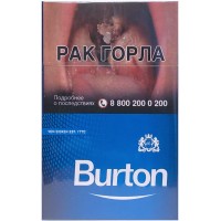 Сигареты Burton Blue