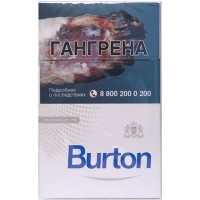 Сигареты Burton White