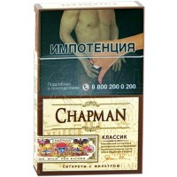 Сигареты Chapman Classic