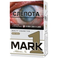 Сигареты Mark Adams №1 New Gold