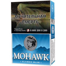 Сигареты Mohawk Classic Blue