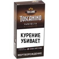 Сигариллы Toscanino Vaniglia (10 шт.)