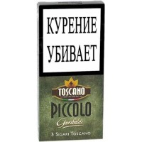 Сигариллы Toscano Piccolo Garibaldi (5 шт.)