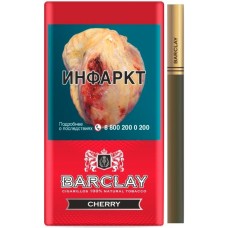 Сигариллы Barclay Cherry (20 шт.) купить