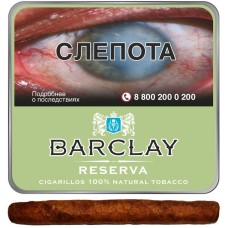 Сигариллы Barclay Reserva (10 шт.) купить