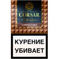 Сигариллы Corsar Cappuccino (20 шт.)