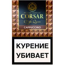 Сигариллы Corsar Cappuccino (20 шт.) купить 