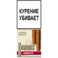 Сигариллы Havanas Amaretto (4 шт.)