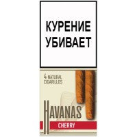 Сигариллы Havanas Cherry (4 шт.)
