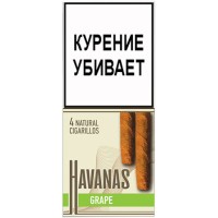 Сигариллы Havanas Grape (4 шт.) Сигариллы Havanas Grape (4 шт.)