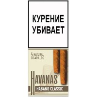 Сигариллы Havanas Habano Classic (4 шт.)