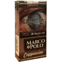 Сигариллы Marco Polo Cappuccino (20 шт.)