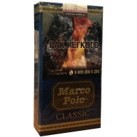 Сигариллы Marco Polo Classic (20 шт.)