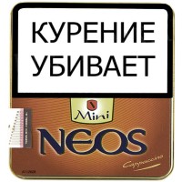 Сигариллы Neos Mini Cappuccino (10 шт.)