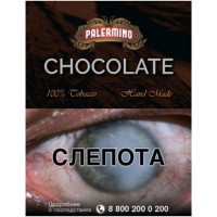 Сигариллы Palermino Chocolate (5 шт.)