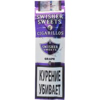 Сигариллы Swisher Sweets Grape (2 шт.)