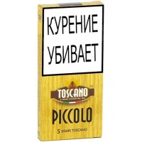 Сигариллы Toscano Piccolo (5 шт.)