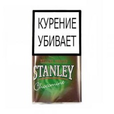 ТАБАК СИГАРЕТНЫЙ STANLEY CHOCOMINT (30 Г)