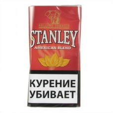 ТАБАК СИГАРЕТНЫЙ STANLEY AMERICAN BLEND (30 Г)